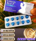 印度巔峰藍P｜KRRISTA BLUE-P｜升級的超級雙效威而鋼：圖片 3